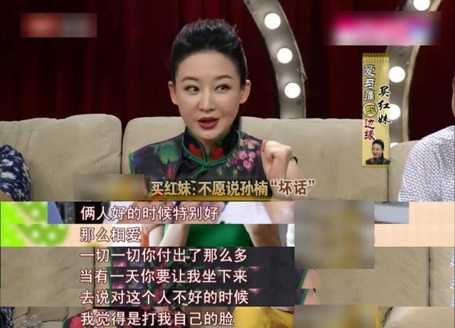 孙楠与买红妹现在哪个过得幸福,孙楠早期谈买红妹