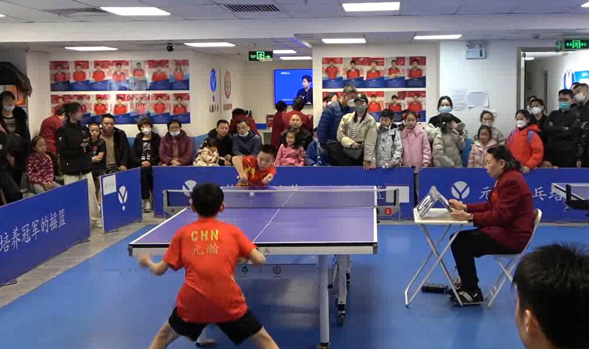 北京元瀚乒乓,元瀚乒乓视频