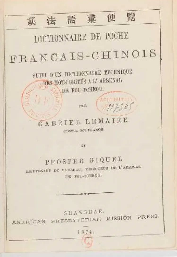清朝人怎么学习英语语法,清朝人怎么学汉字