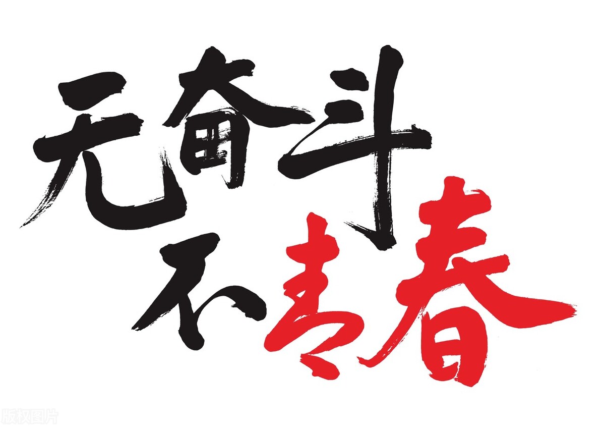 ps字体素材下载,ps字体素材包怎么使用