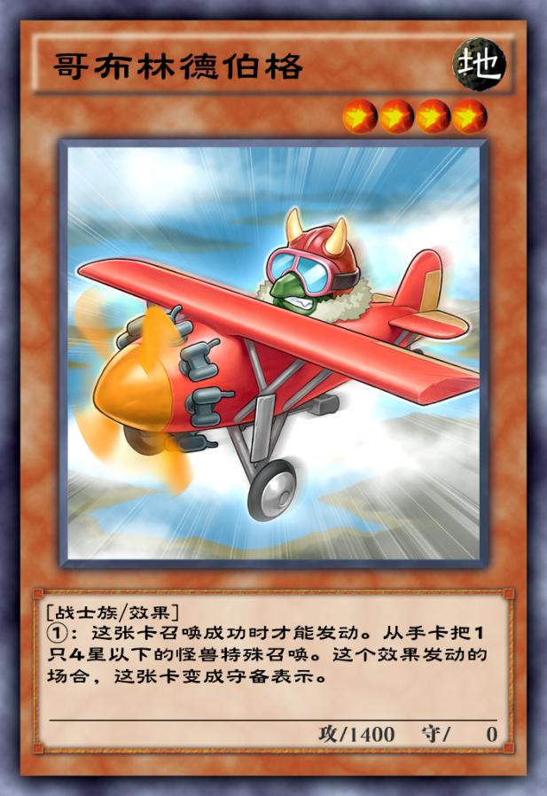 游戏王：决斗链接新手教程,游戏王决斗链接国服角色篇