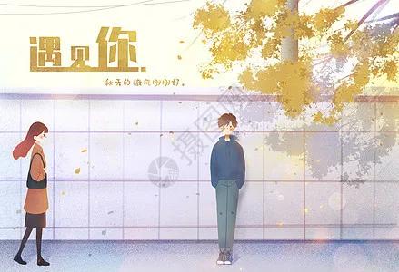 在寻找真爱的路上必经的磨练,大家都在寻找真爱的路上磕磕绊绊