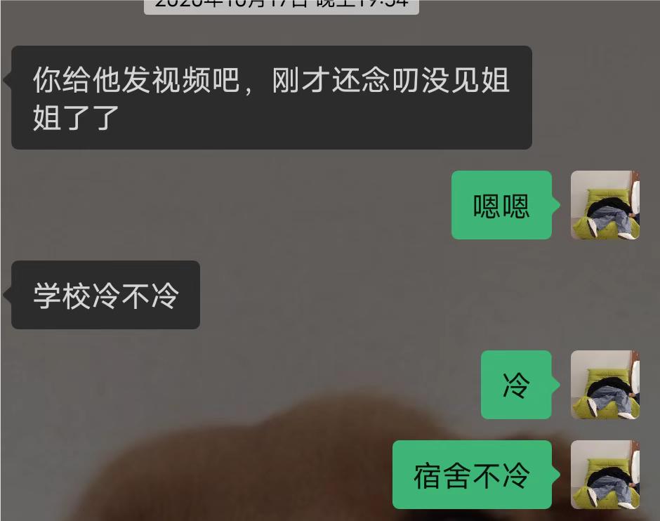 “现在要是想你了，我说一句话就能看见你”