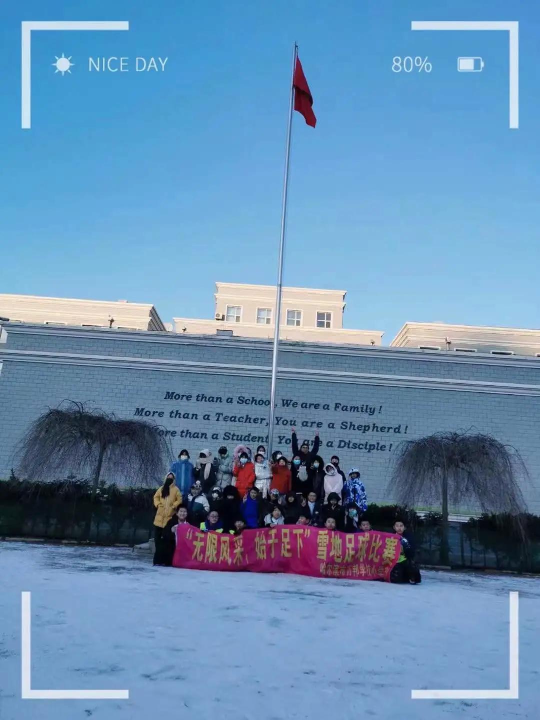 冰天雪地大战完整视频,冰天雪地精彩翻盘