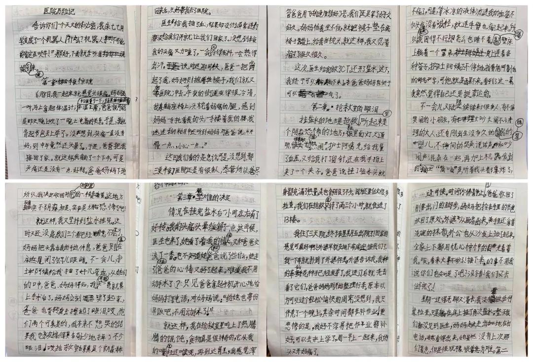 医生一转遥控器,我脑袋里的水就自动流进了肚子