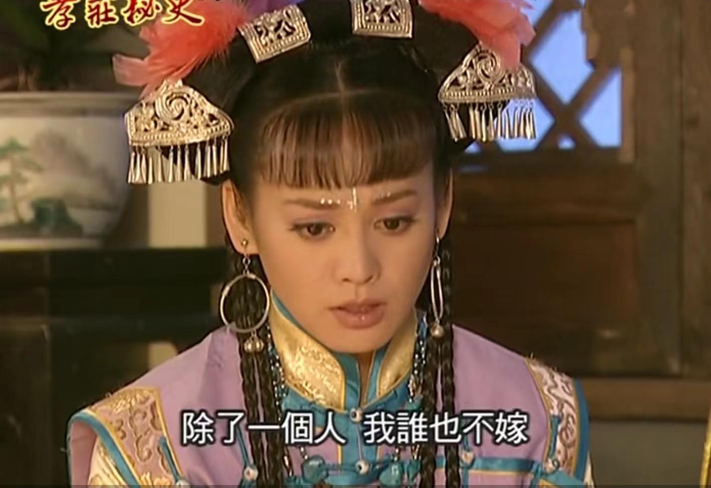 孝庄秘史大玉儿帮皇太极批奏折,孝庄秘史姑姑让大玉儿嫁给皇太极