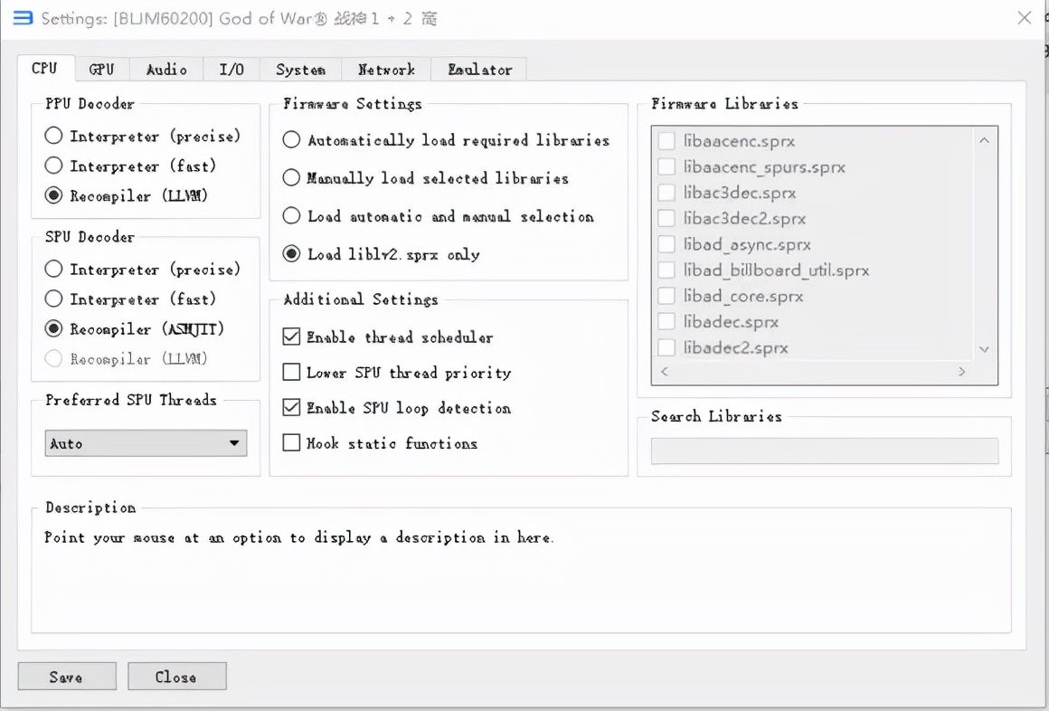 如何使用ps3模拟器玩游戏,怎样用ps3玩psp游戏
