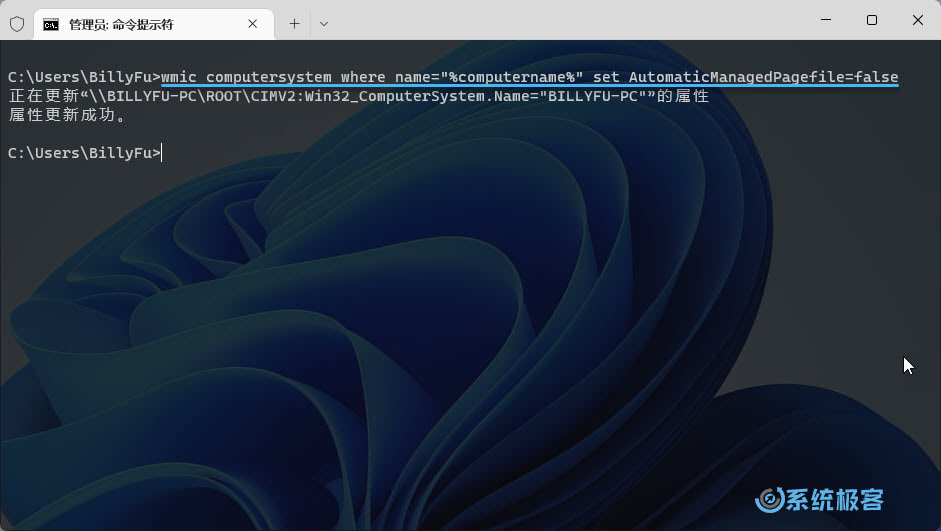 windows11如何设置虚拟内存,windows11如何修改虚拟内存
