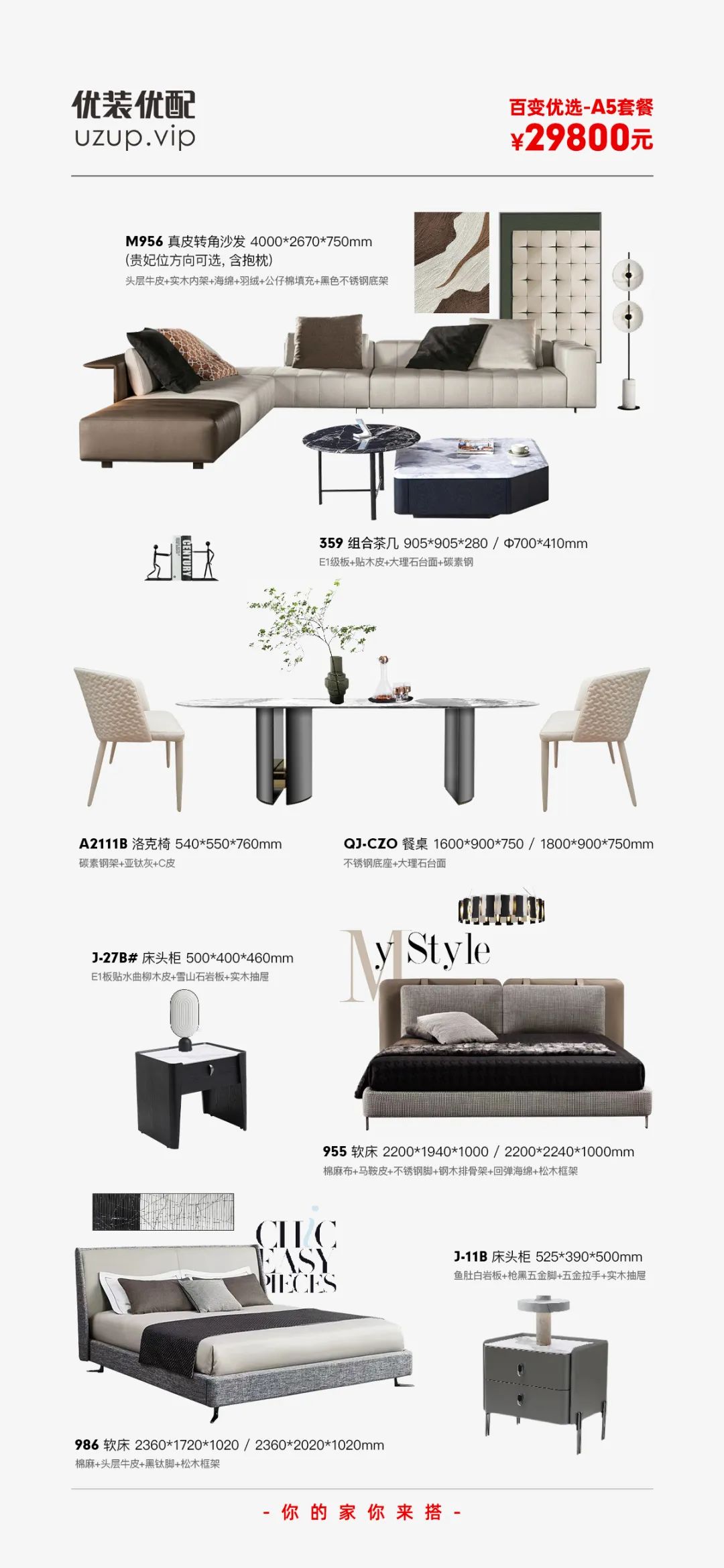 双11特惠活动全场5.5折,双十一狂欢购39.9