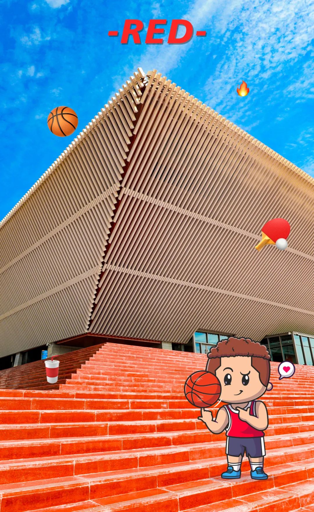 内有福利！用“多巴胺”色彩，打开科学城的夏天