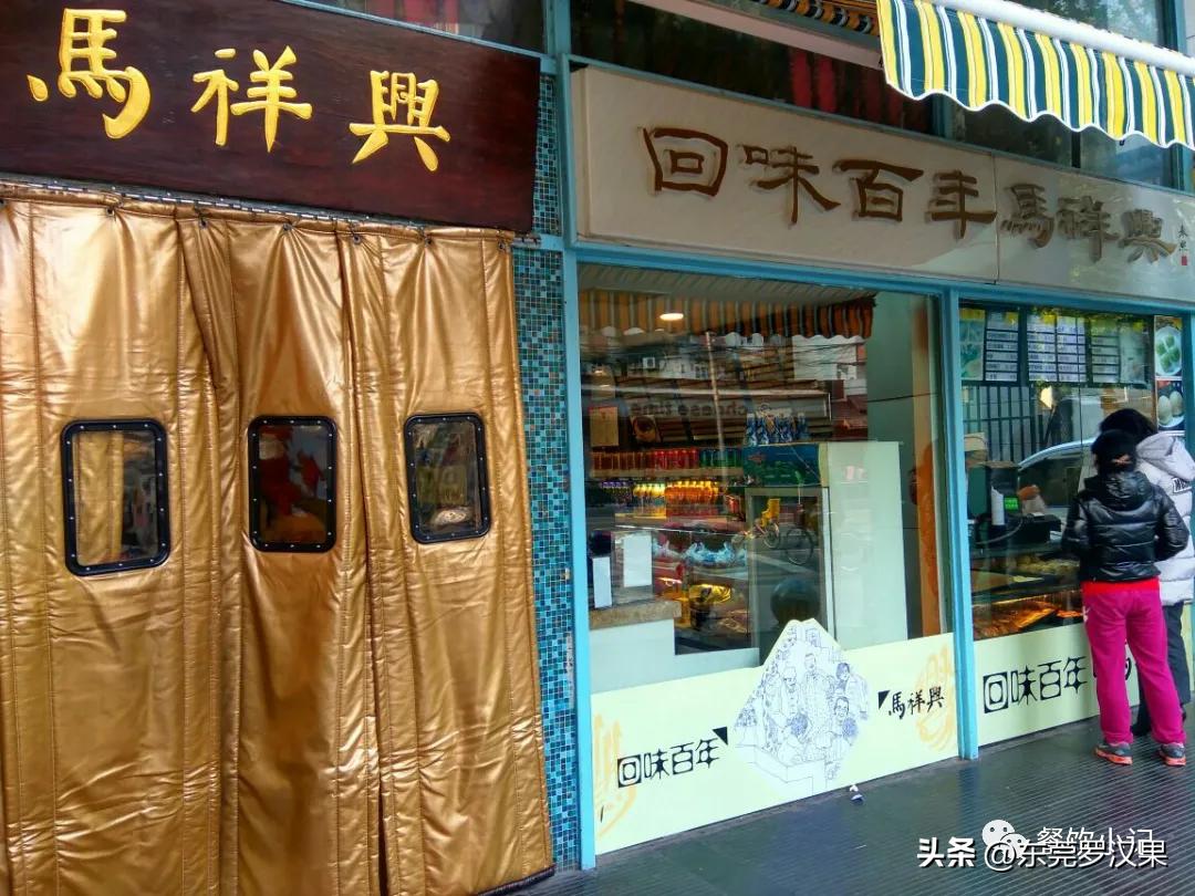 中国餐饮百年老店100强,中国餐饮百年老店一览表