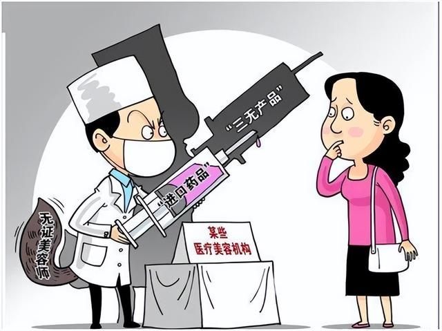 财经锐评,广州忆妍生物技术有限公司