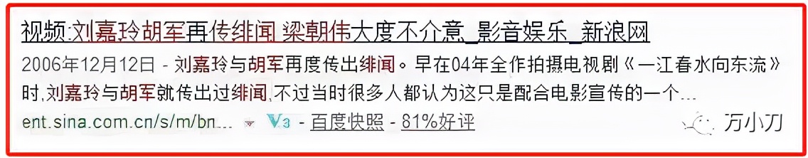 万小刀李宗盛,万小刀作品