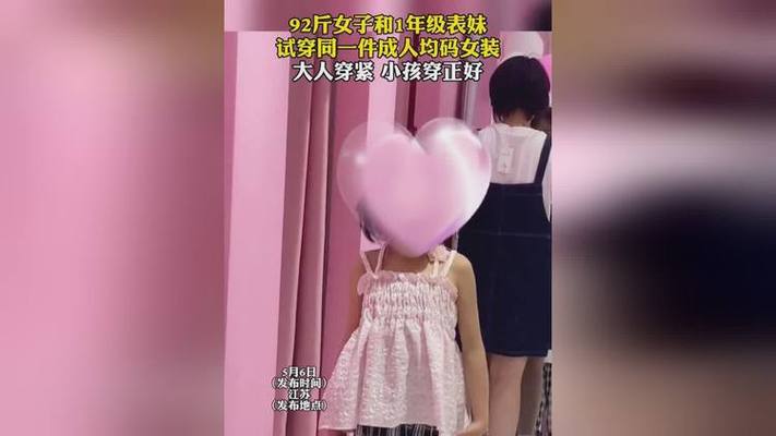 新晋网红电子小猪,网红电子小猪是怎么火的