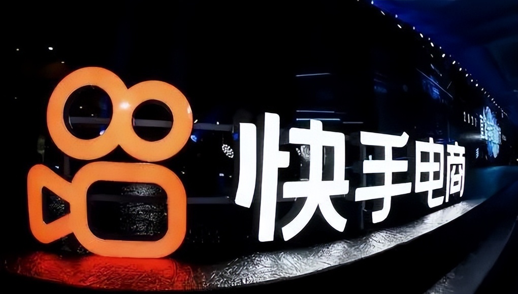 快手什么时候能赚钱,快手何时能盈利