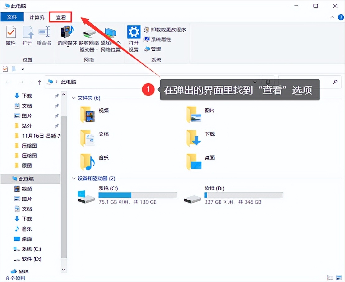 打开隐藏文件夹怎么设置,怎么打开隐藏文件夹电脑