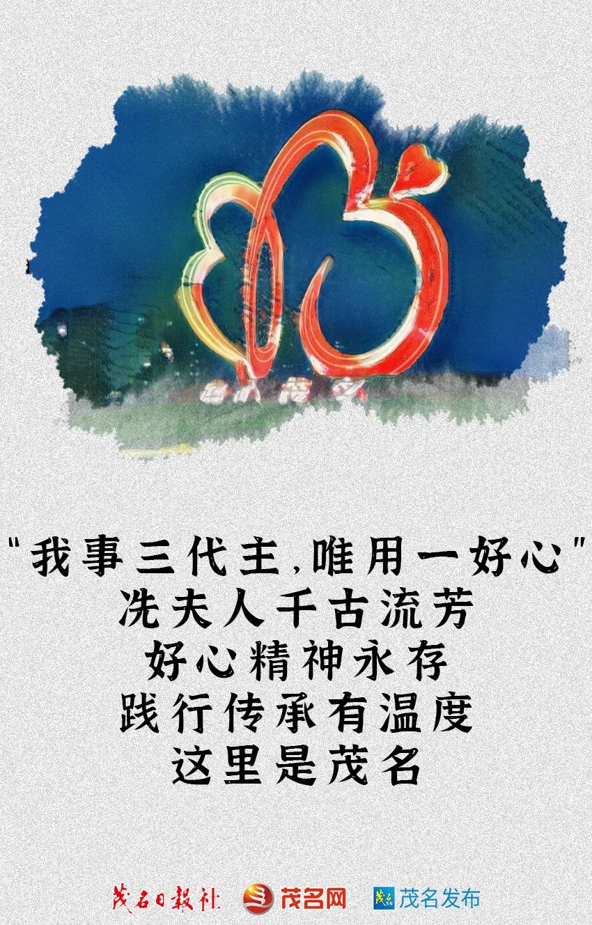 茂名为什么不是省域副中心城市,茂名是一个慢节奏的城市