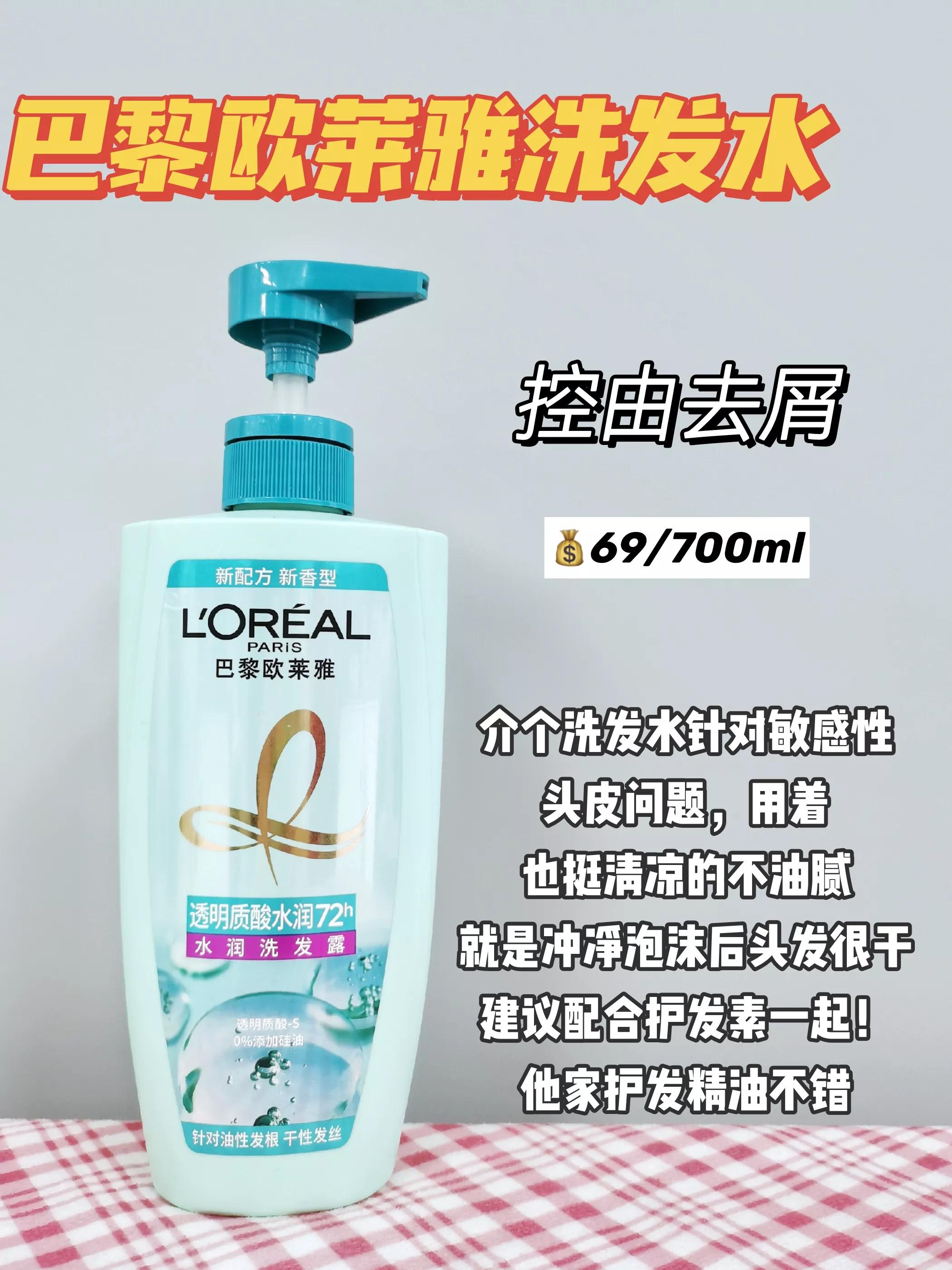 越洗头发越多的洗发水推荐,什么洗发水最好用又不掉头发