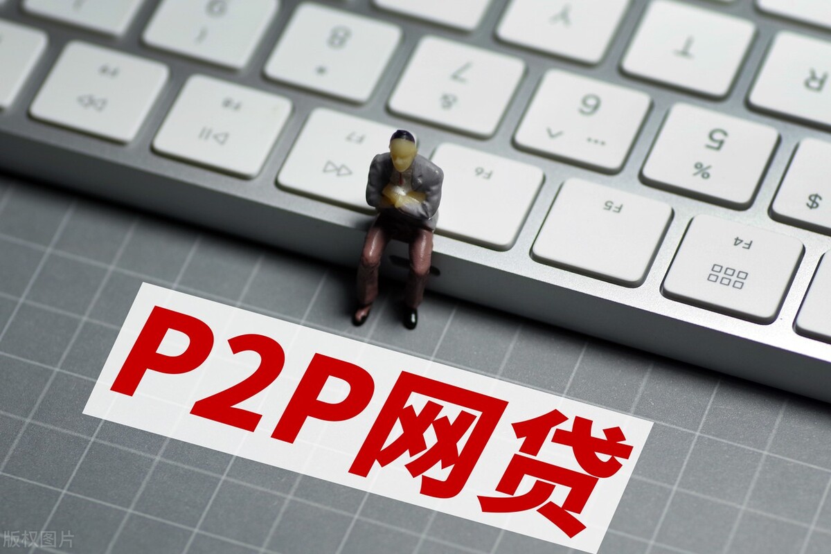 网贷有什么坏处,网贷对年轻人有危害吗