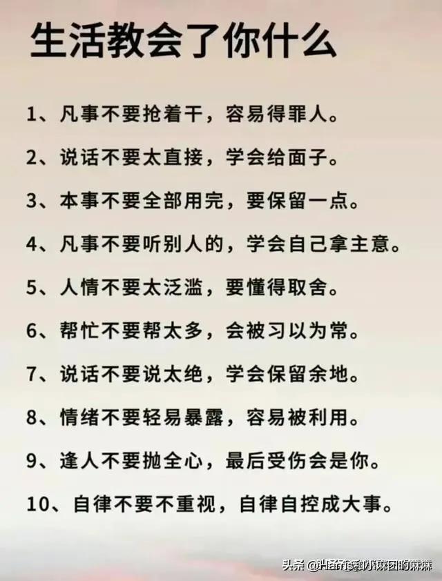鬼谷子7条人性法则在第几章,鬼谷子留下的七条人性法则原文