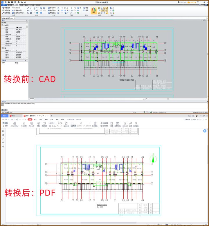 2016版cad怎么把pdf图纸转换成cad,cad转pdf要选择哪一个