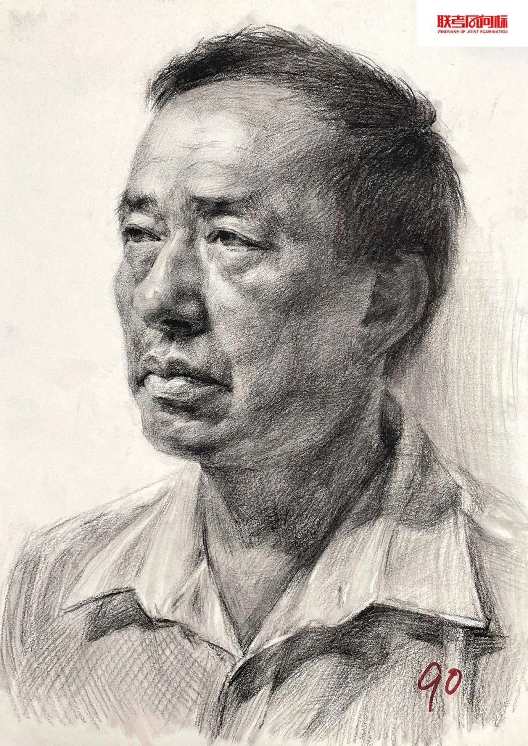 万人联考一模2024素描高分,一模静物素描高分卷