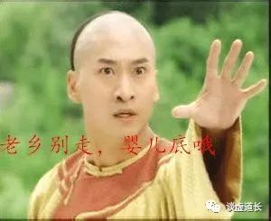 森源电气原控股股东被罚,森源电气被证监会罚款