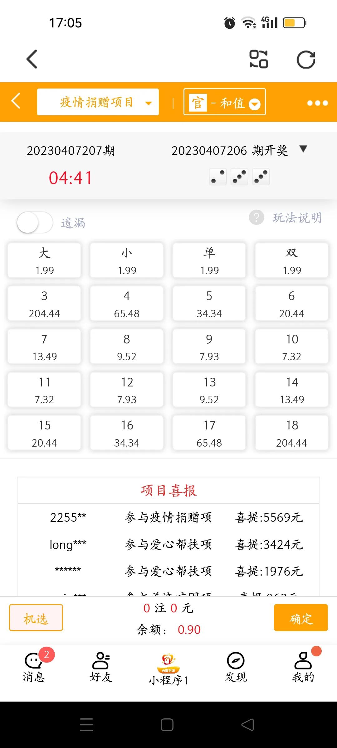 诈骗真实案例十分钟,诈骗案件案例分享