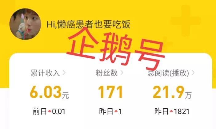 同一篇文章，同一个视频在不同的平台相差到底有多大？