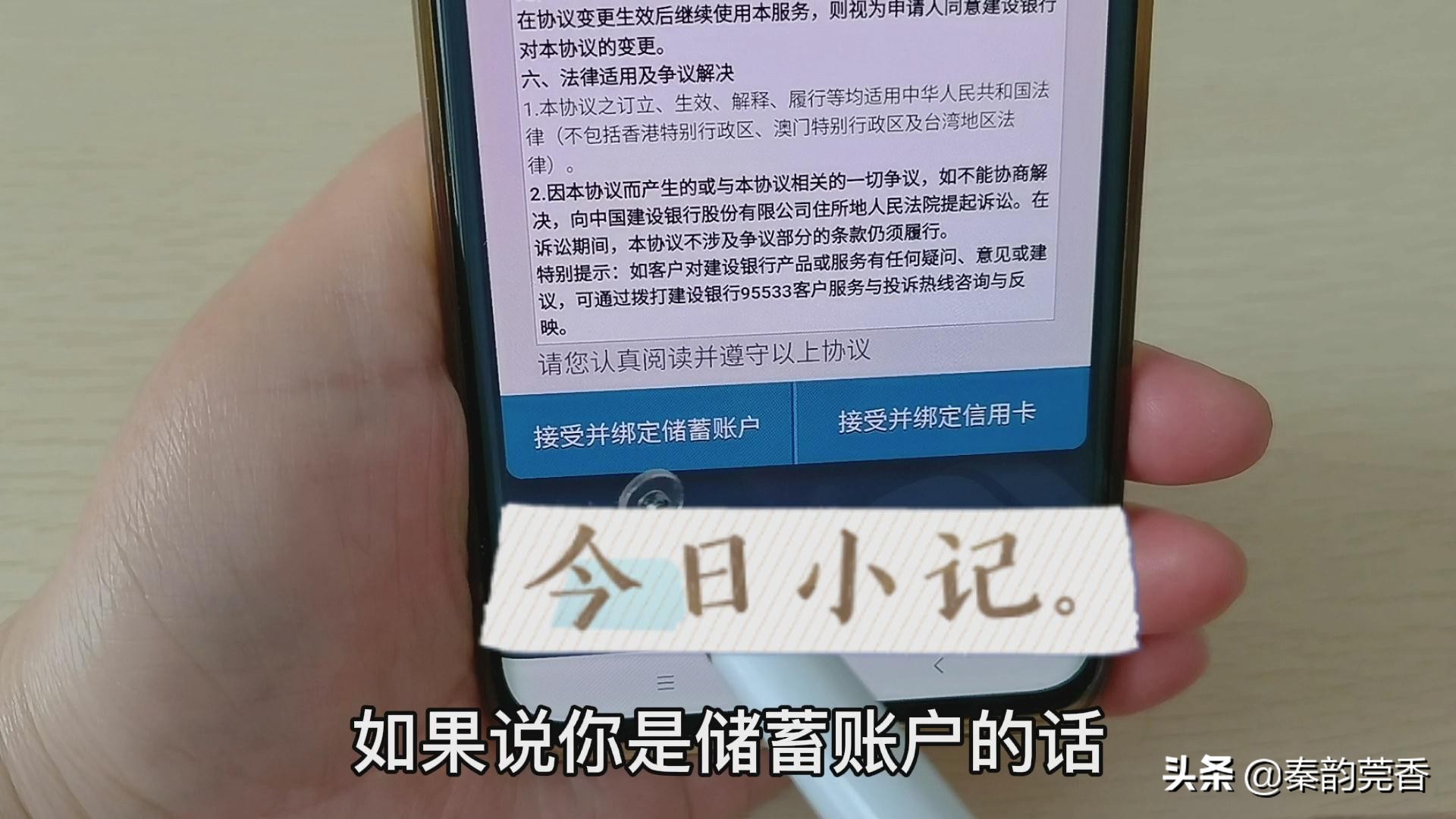 银行卡免费短信通知怎么办理,银行卡消息通知条件