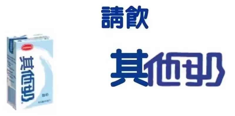 香港维他奶半年利润大跌95%,维他奶股价大跌到底怎么回事