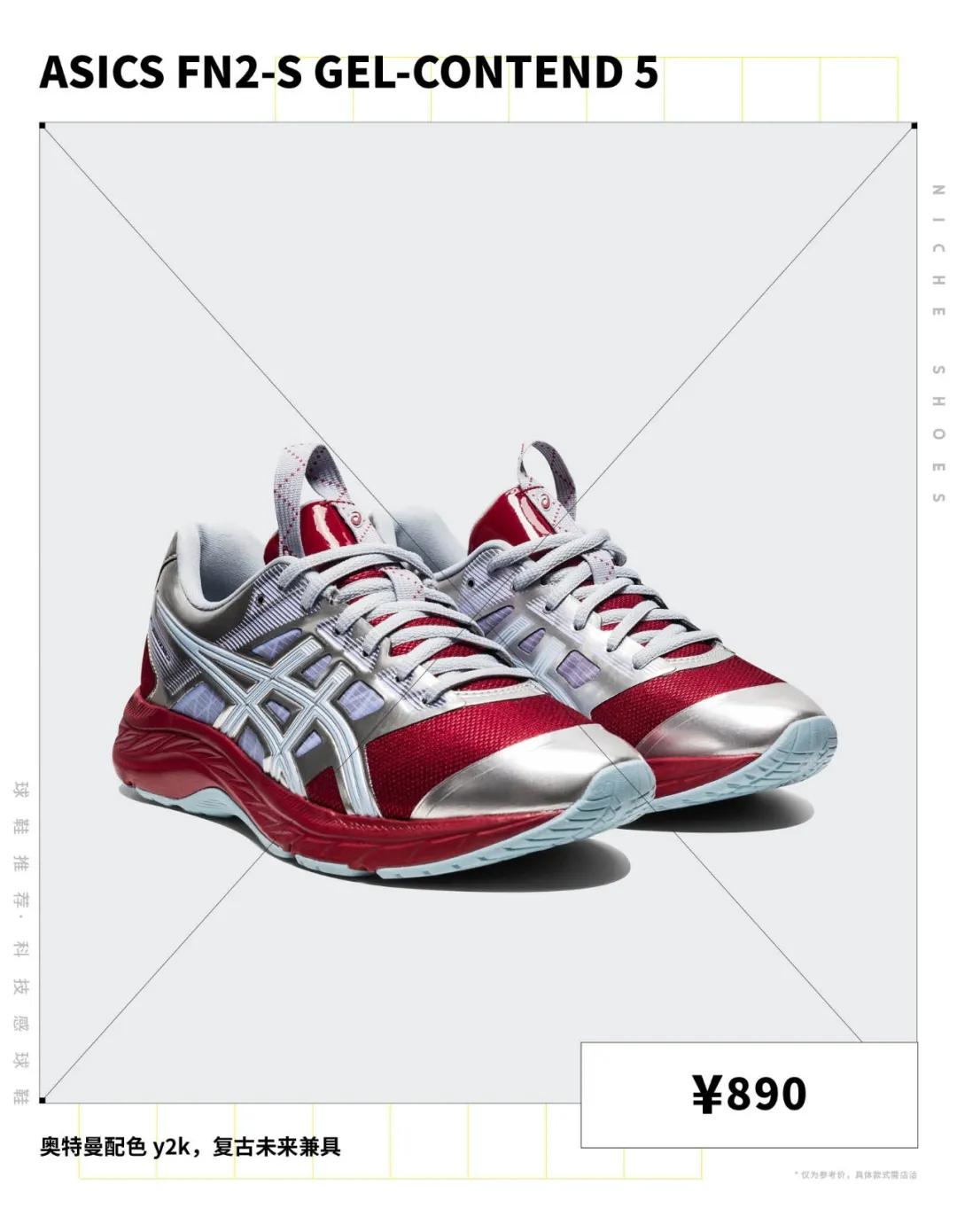 学生党投射型射手球鞋推荐,全网爆发性进攻的耐磨球鞋推荐