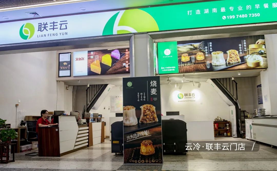 藏“金”千亿的早餐市场，为何赚不到钱？未来路在何方？