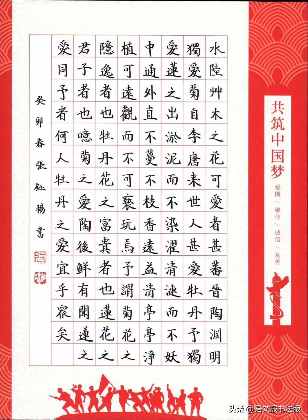 来稿选登,来稿选登中国甘肃网