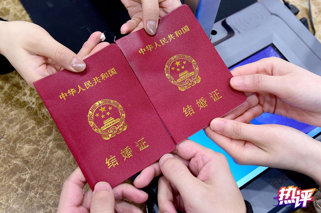 热评丨“520”不再为爱奔波“跨省通办”惠及百姓生活