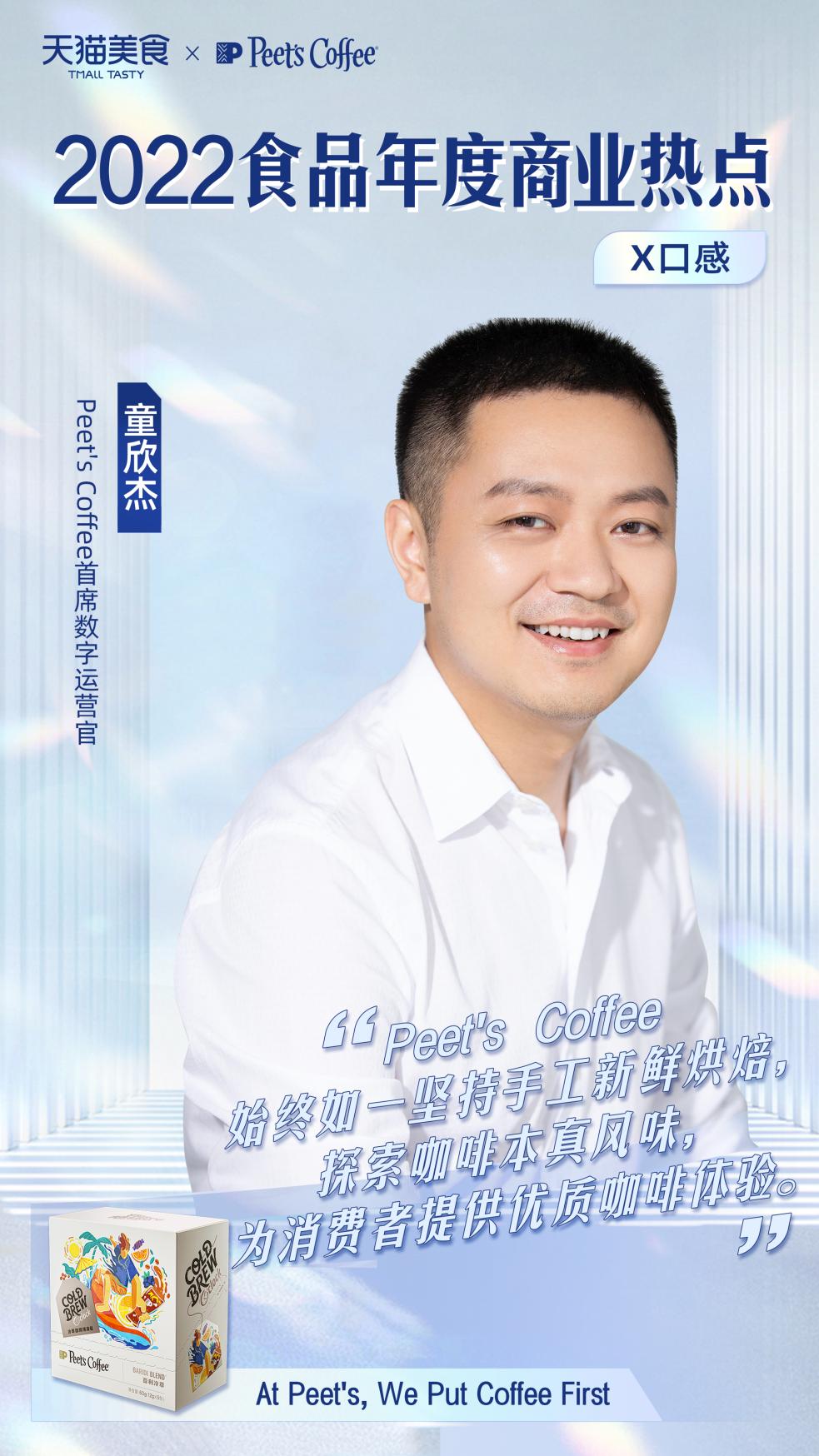 天猫食品创新热点怎么写,天猫食品创新热点事件分析