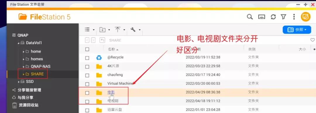 威联通jellyfin教程,威联通jellyfin