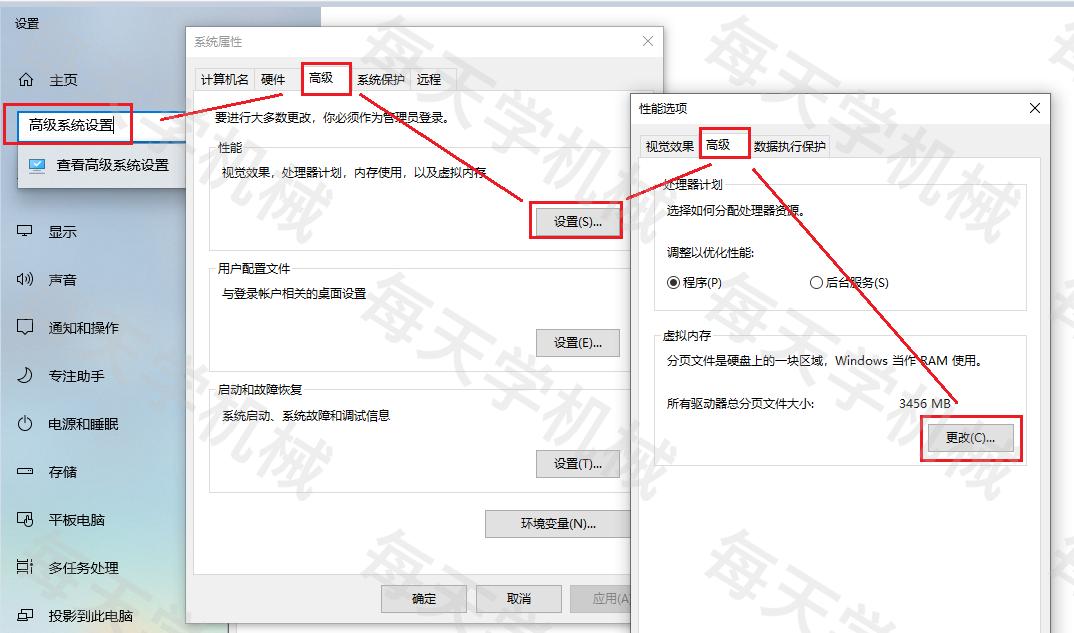 solidworksresourcemonitor关闭,solidworks警告内存极低如何关闭