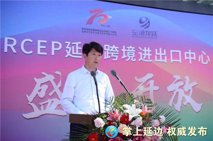 rcep延边跨境出口中心,延边跨境进出口中心开馆