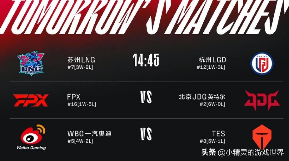 jdg新上单theshy,jdg和theshy比赛视频