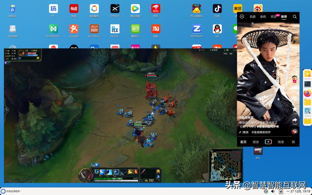 云针os的生态,国产操作系统深度os