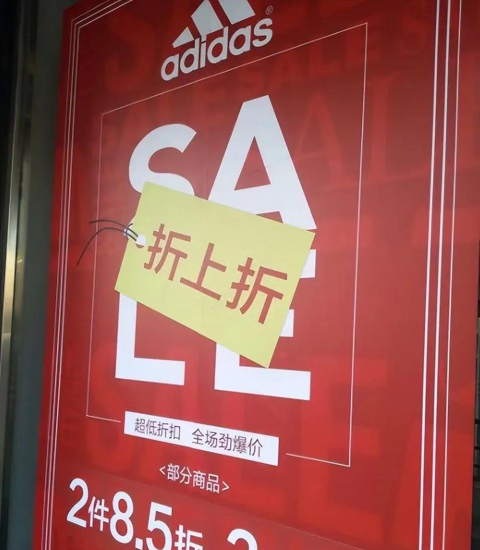 阿迪王和阿迪什么关系,阿迪王和阿迪达斯官司