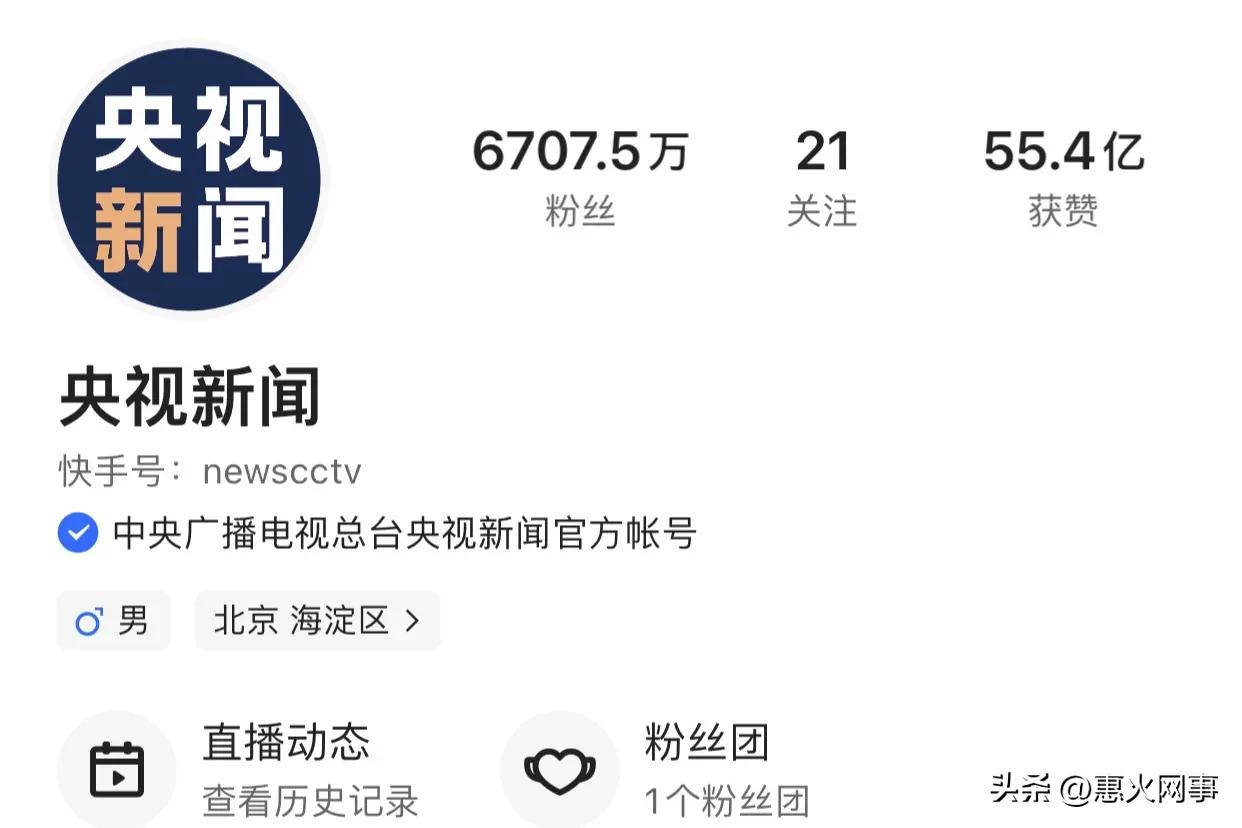 快手网红蛋蛋粉丝,快手网红蛋蛋