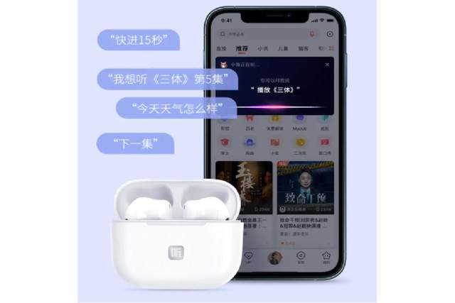 入门级性价比高的耳机,喜马拉雅真无线ai耳机测评