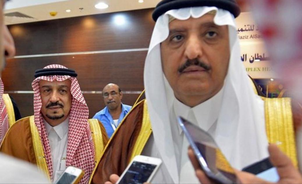 沙特养不起王妃,沙特王室王妃欠债