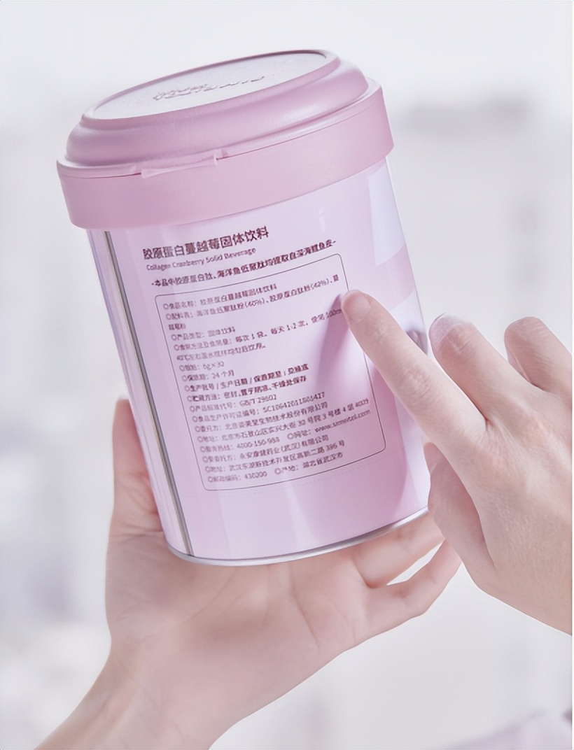 姿美堂胶原蛋白展示,姿美堂臻白胶原蛋白
