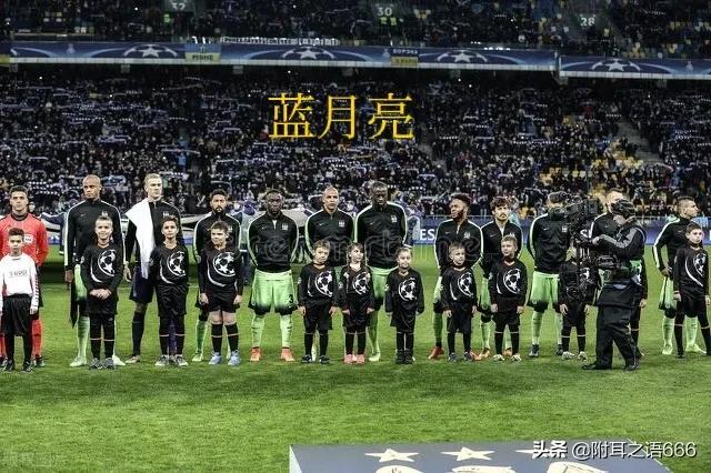 2024欧冠决赛曼城4-0皇家马德里,欧冠曼城4-5皇家马德里次回合