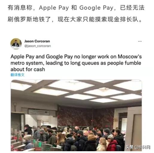 苹果回应鸿蒙,苹果暂停在俄销售并关闭支付功能