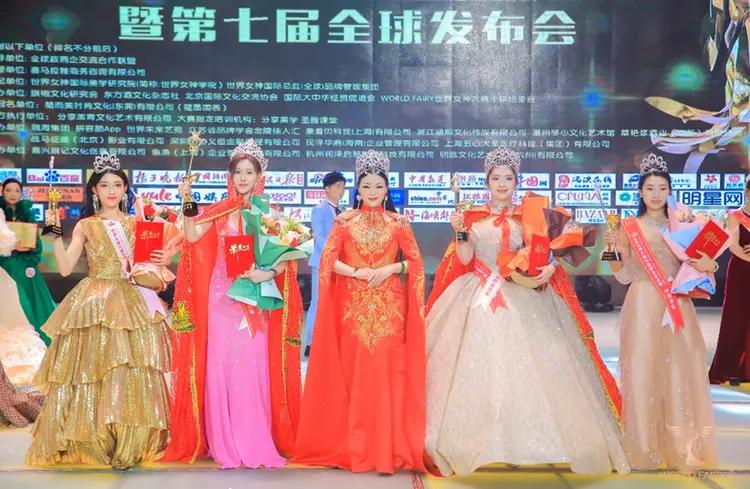 蔻墨杯世界女神大赛评委,蔻墨杯世界女神大赛香港