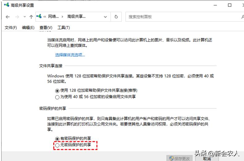 解决win10win11共享打印机提示操作无法完成错误0x00000709